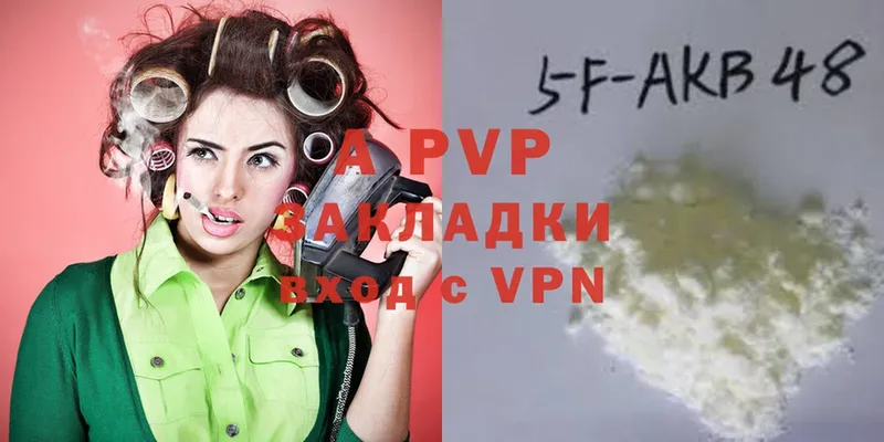 A PVP Соль  как найти закладки  Бобров 