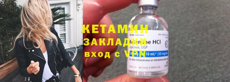 наркотики  Бобров  КЕТАМИН ketamine 